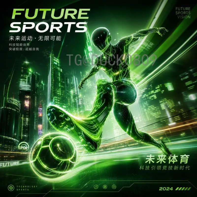 实时追踪2026年国际足联世界杯扩军变化:赛制、名额与赛程全面解析